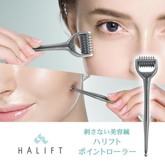 目元ケア 美顔器 美顔ローラー 美容鍼 30代 40代 50代 ハリフト HALIFT ハリフトポイントローラー < 家電/AV  目元ケア 美顔器 美顔ローラー 美容鍼 30代 40代 50代 ハリフト HALIFT ハリフトポイントローラー  < 家電/AVの