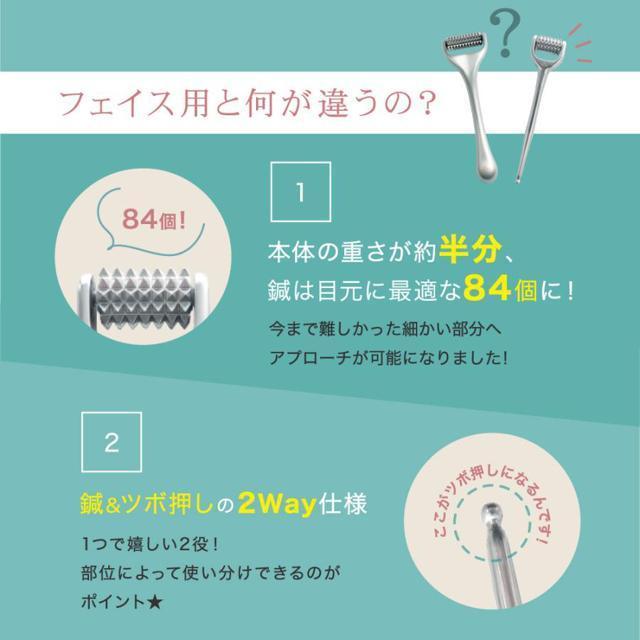 目元ケア 美顔器 美顔ローラー 美容鍼 30代 40代 50代 ハリフト HALIFT ハリフトポイントローラー < 家電/AV  目元ケア 美顔器 美顔ローラー 美容鍼 30代 40代 50代 ハリフト HALIFT ハリフトポイントローラー < 家電/AVの