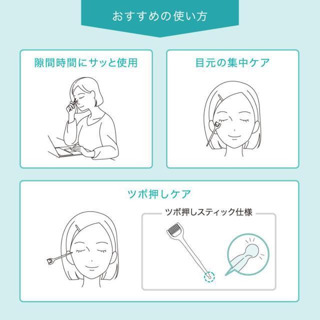 目元ケア 美顔器 美顔ローラー 美容鍼 30代 40代 50代 ハリフト HALIFT ハリフトポイントローラー < 家電/AV  目元ケア 美顔器 美顔ローラー 美容鍼 30代 40代 50代 ハリフト HALIFT ハリフトポイントローラー < 家電/AVの