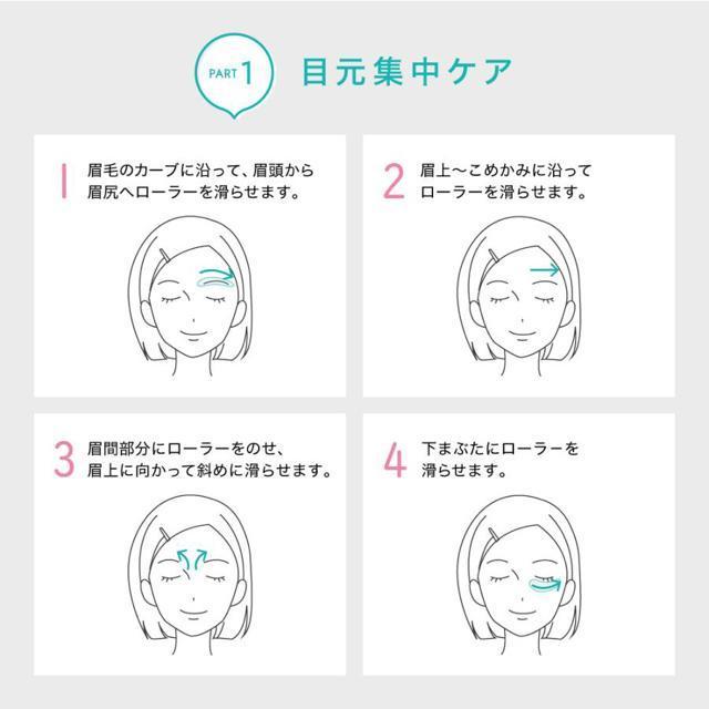 目元ケア 美顔器 美顔ローラー 美容鍼 30代 40代 50代 ハリフト HALIFT ハリフトポイントローラー < 家電/AV  目元ケア 美顔器 美顔ローラー 美容鍼 30代 40代 50代 ハリフト HALIFT ハリフトポイントローラー < 家電/AVの