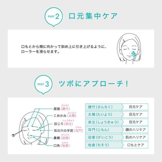 目元ケア 美顔器 美顔ローラー 美容鍼 30代 40代 50代 ハリフト HALIFT ハリフトポイントローラー < 家電/AV  目元ケア 美顔器 美顔ローラー 美容鍼 30代 40代 50代 ハリフト HALIFT ハリフトポイントローラー < 家電/AVの