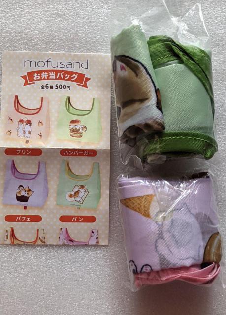 ���t�T���h ���ٓ��o�b�O�A�Z�b�g �G�R�o�b�O ���t�ɂ�� �K�`�� 