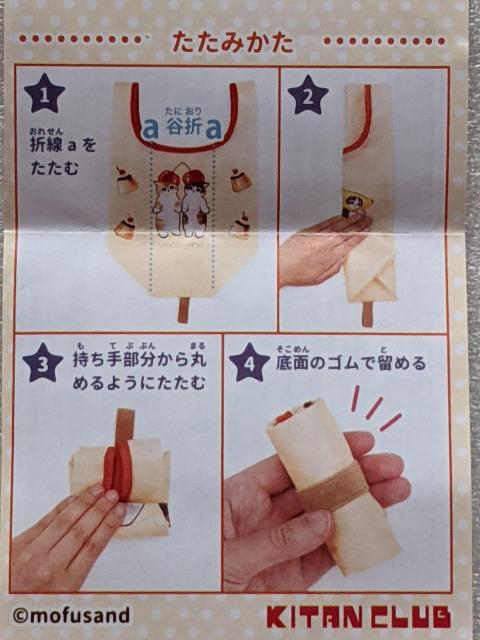 ���t�T���h ���ٓ��o�b�O�A�Z�b�g �G�R�o�b�O ���t�ɂ�� �K�`��