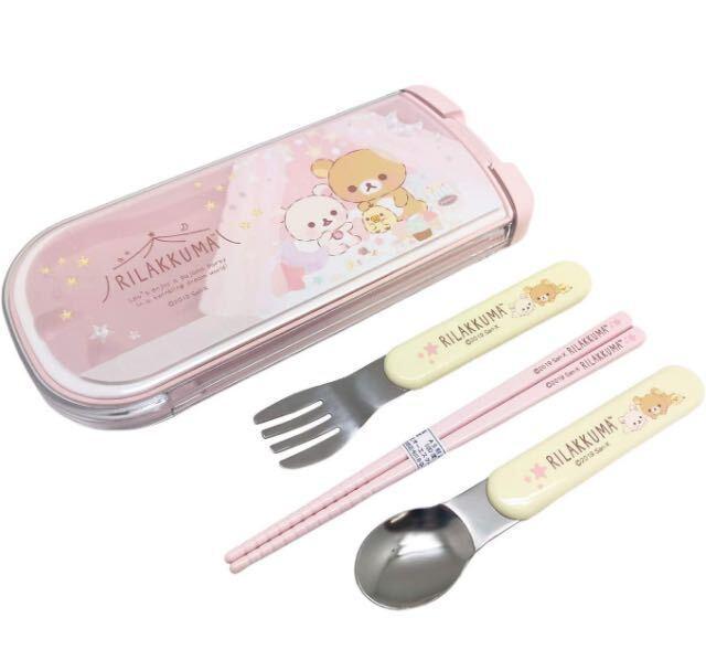 送料無料!オーエスケー【リラックマ】食器洗浄機&乾燥機使用OK!引フタトリオセット1個1,485円が < インテリア/ライフ  送料無料!オーエスケー【リラックマ】食器洗浄機&乾燥機使用OK!引フタトリオセット1個1,485円が < インテリア/ライフの