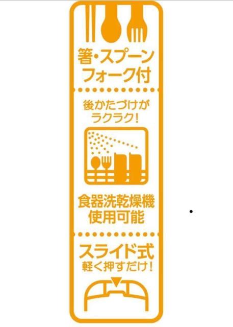 送料無料!オーエスケー【リラックマ】食器洗浄機&乾燥機使用OK!引フタトリオセット1個1,485円が < インテリア/ライフ  送料無料!オーエスケー【リラックマ】食器洗浄機&乾燥機使用OK!引フタトリオセット1個1,485円が < インテリア/ライフの