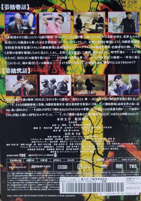 中古DVD SICK'S  厩乃抄 (3枚組) < CD/DVD/ビデオ  中古DVD SICK'S  厩乃抄 (3枚組) < CD/DVD/ビデオの