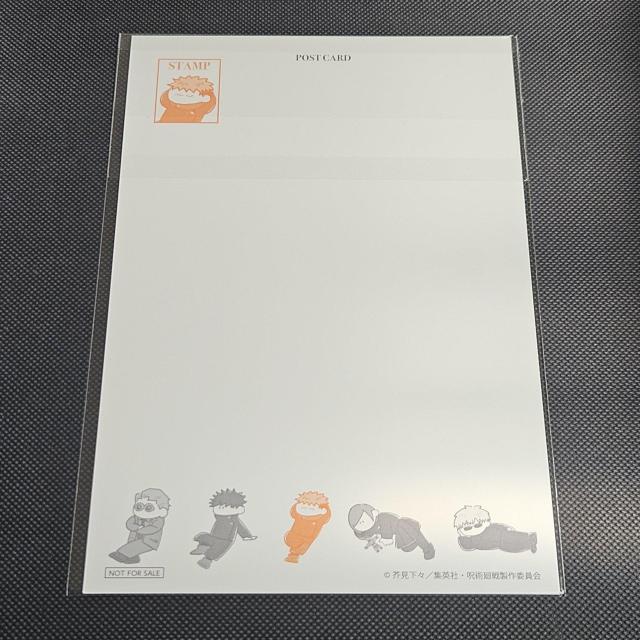 新品*呪術廻戦*PLAZA*rest*虎杖悠仁*線画*ポストカード*ロフト限定*新規ビジュアル < アニメ/コミック/キャラクター  新品*呪術廻戦*PLAZA*rest*虎杖悠仁*線画*ポストカード*ロフト限定*新規ビジュアル < アニメ/コミック/キャラクターの