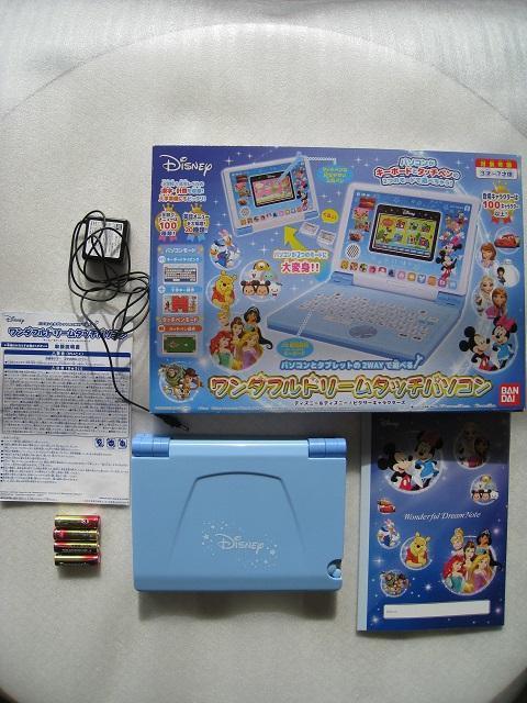☆ ワンダフルドリームタッチパソコン ☆ ディズニー ☆ 美品 < おもちゃ  ☆ ワンダフルドリームタッチパソコン ☆ ディズニー ☆ 美品  < おもちゃの
