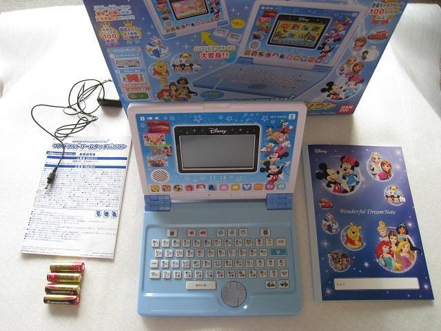 ☆ ワンダフルドリームタッチパソコン ☆ ディズニー ☆ 美品 < おもちゃ  ☆ ワンダフルドリームタッチパソコン ☆ ディズニー ☆ 美品 < おもちゃの