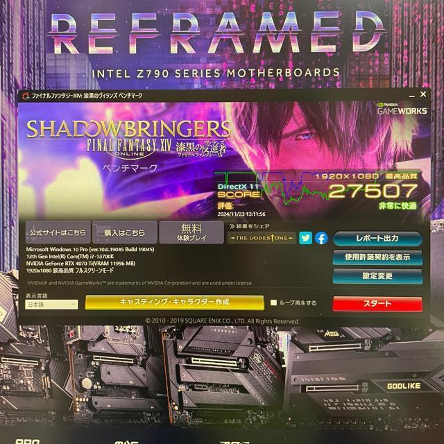 Q[~OPC i7 13700K RTX4070Ti SSD1TB 32GB 850Wy݁z