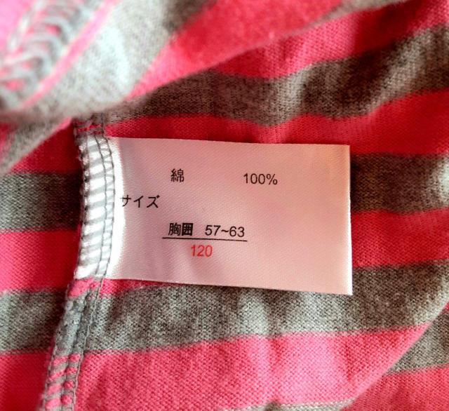 キッズ 子供服 タートルネック タートル カットソー トップス プルオーバー 長袖 ピンク 綿100% ボーダー 女の子 洋服 < キッズ/ベビー  キッズ 子供服 タートルネック タートル カットソー トップス プルオーバー 長袖 ピンク 綿100% ボーダー 女の子 洋服 < キッズ/ベビーの