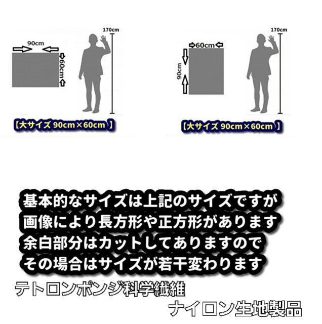 ☆新品未使用タペストリー☆永遠のアイドル中山美穂☆ < タレントグッズ  ☆新品未使用タペストリー☆永遠のアイドル中山美穂☆ < タレントグッズの