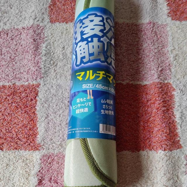 �y�b�g�p�A�ڐG�⊴�}�b�g 