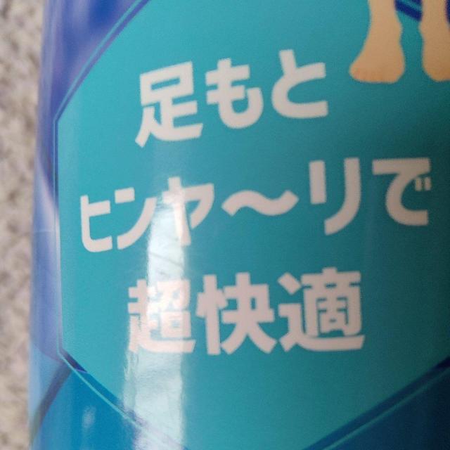 �y�b�g�p�A�ڐG�⊴�}�b�g