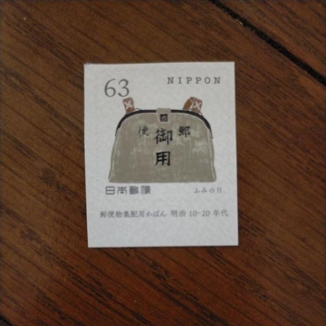 ポイント消化に! シール切手 63円 1枚 ミニレター可 < ホビー ポイント消化に! シール切手 63円 1枚 ミニレター可 < ホビーの