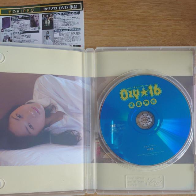 Ozy16  CD/DVD/rfI 