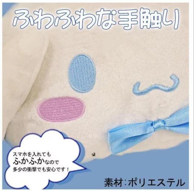 ぬいぐるみ ポシェット ミニ 行楽 ショルダー おでかけ 女の子 おみやげ ポチャッコ < 女性ファッション ぬいぐるみ ポシェット ミニ 行楽 ショルダー おでかけ 女の子 おみやげ ポチャッコ < 女性ファッションの