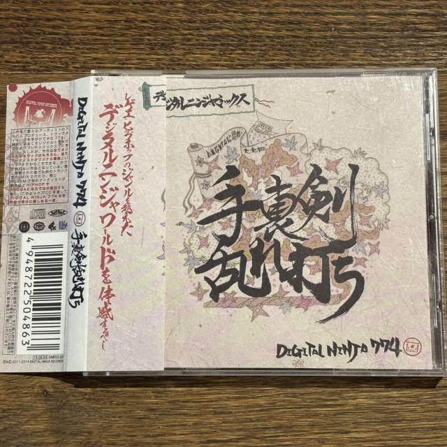 yDIGITAL NINJAz藠ł   CD/DVD/rfI 