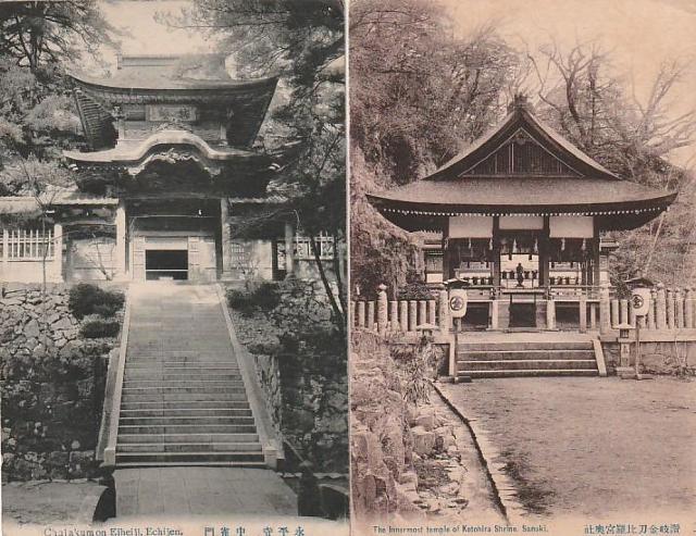 い昭和時代の絵はがき 4種【Ⅽ-6】 < ホビー い昭和時代の絵はがき 4種【Ⅽ-6】 < ホビーの