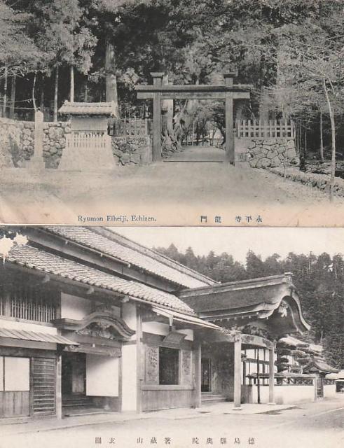 い昭和時代の絵はがき 4種【Ⅽ-6】 < ホビー い昭和時代の絵はがき 4種【Ⅽ-6】 < ホビーの