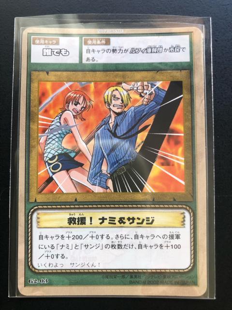 QOOQo_Cs[XCARDDASS HYPER BATTLEJ|h/G 2-ORENłm~Ii~&TWn   Aj/R~bN/LN^[ 