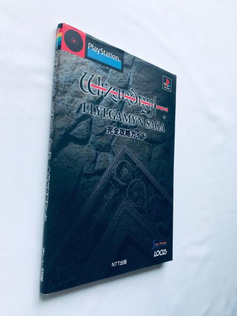 EBU[hB K~ T[K SUKCh PS U{ Wizardry Llylgamyn Saga Guide  Q[{/\tg 