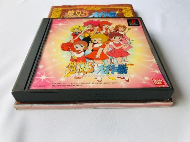 魔女っ子大作戦 帯 大魔法辞典 For PlayStation ゲーメストムック EXシリーズ Vol.79 PS 攻略本 ガイド < ゲーム本体/ソフト 魔女っ子大作戦 帯 大魔法辞典 For PlayStation ゲーメストムック EXシリーズ Vol.79 PS 攻略本 ガイド < ゲーム本体/ソフトの