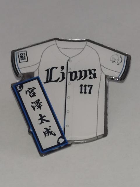 埼玉西武ライオンズ2025 全選手ピンバッチ 117 宮澤太成投手 < レジャー/スポーツ  埼玉西武ライオンズ2025 全選手ピンバッチ 117 宮澤太成投手  < レジャー/スポーツの