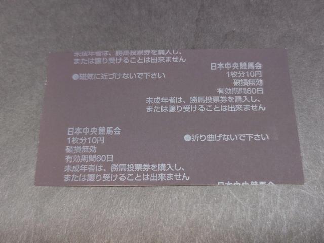 2006N 66 GI ԏ tTC`ph n /  񌻒n n JRA {n eA[hAC  zr[ 