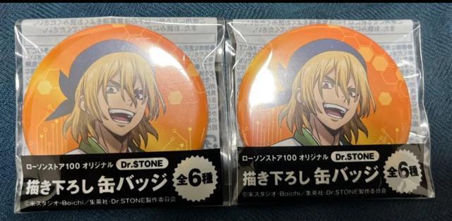 ドクターストーン 缶バッジ < アニメ/コミック/キャラクター  ドクターストーン 缶バッジ  < アニメ/コミック/キャラクターの