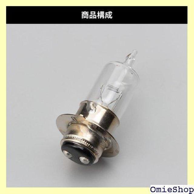 デイトナ Daytona ヘッドライトバルブ12V30 30W クリア 50/50W相当 MH6-1 22516 132 < 自動車/バイク デイトナ Daytona ヘッドライトバルブ12V30 30W クリア 50/50W相当 MH6-1 22516 132 < 自動車/バイク