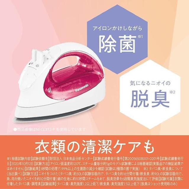 yÁzyʐ^Q5ڈȍ~QƁzpi\jbN R[hXX`[AC sN NI-CL312-P  Ɠd/AV 