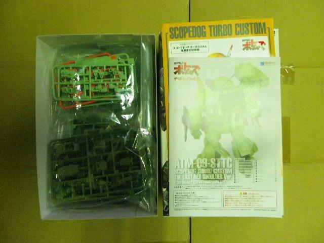 EF[u 1/35XP[@ XR[vhbO ^[{JX^mPSŁn  zr[ 