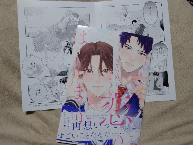 BL[tbgty߂悤ȗ̂͂܂z˂肽   Aj/R~bN/LN^[ 