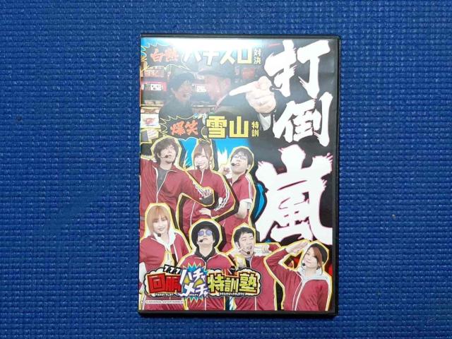 DVD 2g p`X@񓷃n``Pm@œ|   CD/DVD/rfI 