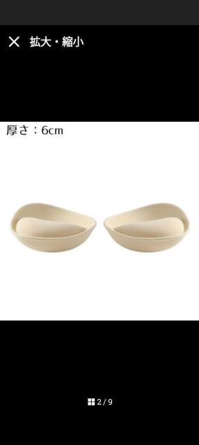 新品未使用 極厚 ブラパット 6cm 厚盛り < 女性ファッション 新品未使用 極厚 ブラパット 6cm 厚盛り < 女性ファッションの