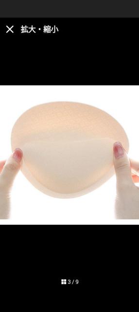 新品未使用 極厚 ブラパット 6cm 厚盛り < 女性ファッション 新品未使用 極厚 ブラパット 6cm 厚盛り < 女性ファッションの