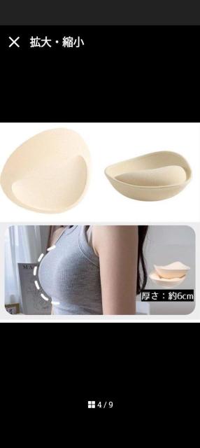 新品未使用 極厚 ブラパット 6cm 厚盛り < 女性ファッション 新品未使用 極厚 ブラパット 6cm 厚盛り < 女性ファッションの