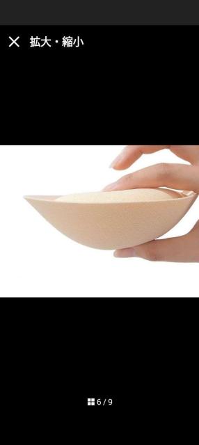 新品未使用 極厚 ブラパット 6cm 厚盛り < 女性ファッション 新品未使用 極厚 ブラパット 6cm 厚盛り < 女性ファッションの