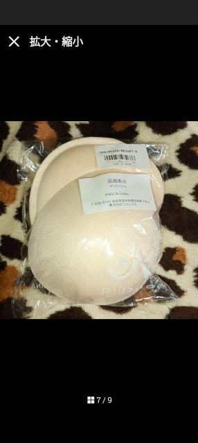 新品未使用 極厚 ブラパット 6cm 厚盛り < 女性ファッション 新品未使用 極厚 ブラパット 6cm 厚盛り < 女性ファッションの