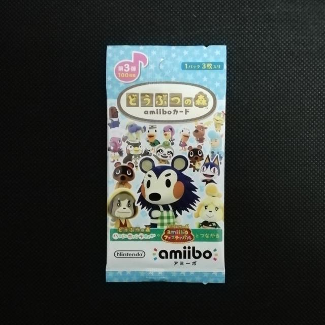 i J ǂԂ̐X amiiboJ[h 3e 1pbN   Q[{/\tg 