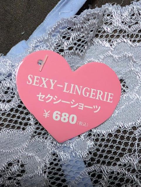 セクシーランジェリー Tバック★水色&白★レース★ショーツ★63%OFF★ < 女性ファッション セクシーランジェリー Tバック★水色&白★レース★ショーツ★63%OFF★ < 女性ファッションの