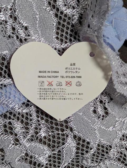 セクシーランジェリー Tバック★水色&白★レース★ショーツ★63%OFF★ < 女性ファッション セクシーランジェリー Tバック★水色&白★レース★ショーツ★63%OFF★ < 女性ファッションの