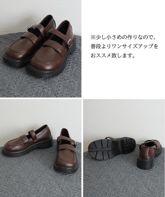 送料無料 新品 ローファー レディース 厚底 太ヒール < 女性ファッション 送料無料 新品 ローファー レディース 厚底 太ヒール < 女性ファッションの