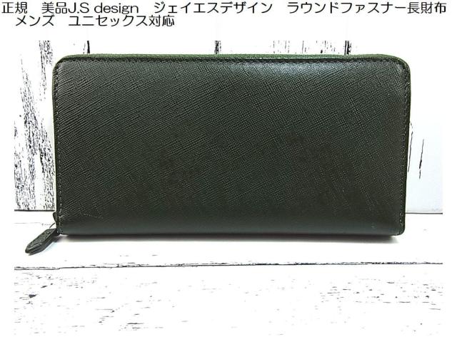 ���K�@���iJ.S design�@�W�F�C�G�X�f�U�C���@���E���h�t�@�X�i�[�����z�@�����Y�@���j�Z�b�N�X�Ή�  �� �j���t�@�b�V������ 