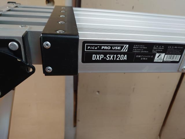 脚立、足場台伸縮脚立 < ペット/手芸/園芸 脚立、足場台伸縮脚立 < ペット/手芸/園芸の