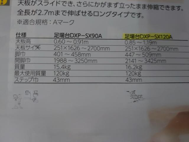 脚立、足場台伸縮脚立 < ペット/手芸/園芸 脚立、足場台伸縮脚立 < ペット/手芸/園芸の