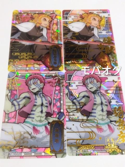 ���|���E�����E���A�E�S�ł̐n�E�X�e���h�O���X�J�[�h�E�܂Ƃߔ���  �� �A�j��/�R�~�b�N/�L�����N�^�[�� 