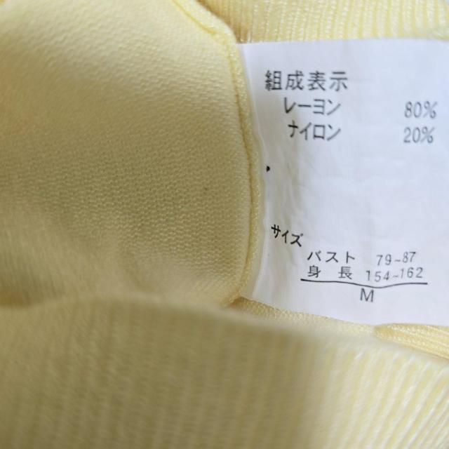 HEALTHY KAREN カーディガン クリームイエロー 480 < ブランド HEALTHY KAREN カーディガン クリームイエロー 480 < ブランドの