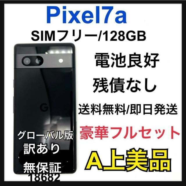 A �d�r�ǍD�@Pixel 7a 128 GB SIM�t���[�@�`���R�[���@�{��  �� �Ɠd/AV�� 